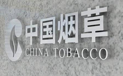 除了公務員、事業(yè)單位，這五個鐵飯碗不容錯過！